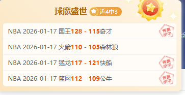 绿茵激战在,豪取佳绩的,对决,新葡京,新葡京app,新葡京娱乐,新普京赌场