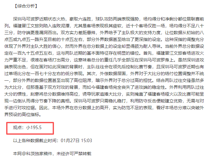 登贝莱领跑,今年联赛进,球榜,新葡京,新葡京app,新葡京娱乐,新普京赌场
