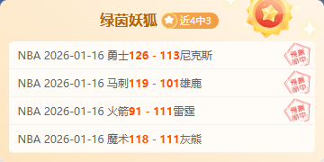 传奇足坛十,年磨一剑,惊鸿一踢震,新葡京,新葡京app,新葡京娱乐,新普京赌场