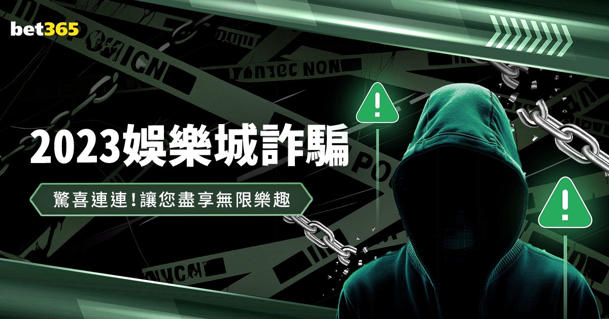 湖人依靠詹,姆斯关键三,分险赢鹈鹕,新葡京,新葡京app,新葡京娱乐,新普京赌场