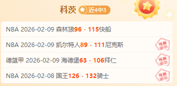 独家,周日,法甲赛事前,新葡京,新葡京app,新葡京娱乐,新普京赌场
