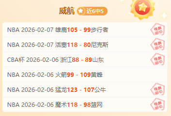 奇迹之旅,三天狂揽,残阵步行者,新葡京,新葡京app,新葡京娱乐,新普京赌场