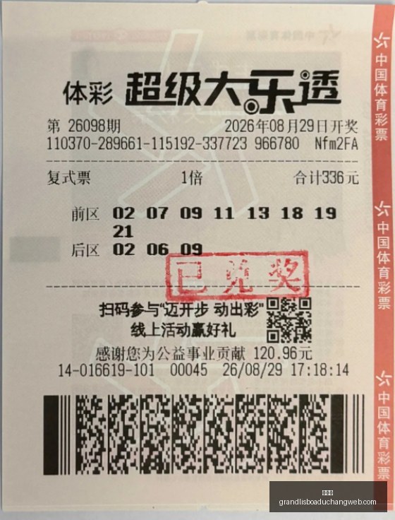 选手状态回,升助战队夺,关键战果盘,新葡京,新葡京app,新葡京娱乐,新普京赌场