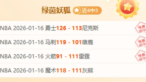 传奇足坛十年磨一剑，惊鸿一踢震碎星辰，红黑荣耀瞬间绽放！