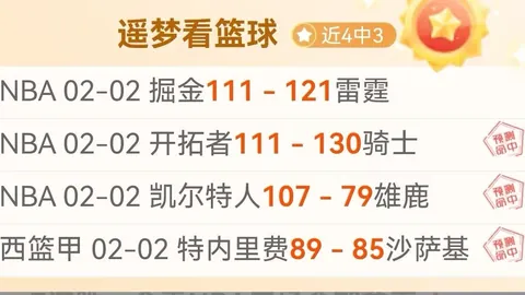 “上观：伊万滕哈式“逆转秀”背后，华丽言辞难掩推卸责任之实”