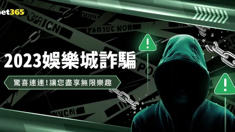 湖人依靠詹姆斯关键三分险赢鹈鹕，取得五连胜佳绩