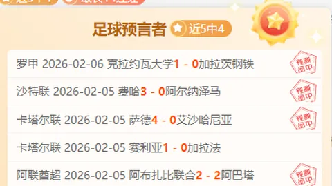 阿森纳力挺锋线引援：瞄准尼科-威廉姆斯，夏窗对决拜仁争锋