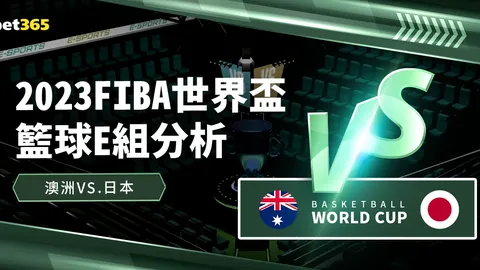 山海之隔，雪域雄鹰邂逅香江少年