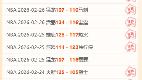 欧冠赛事：维尼修斯精准助攻，罗德里戈连下两城