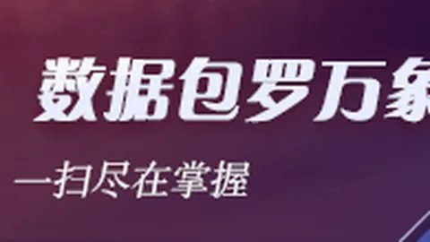 推荐 足球攻略周三004英联杯前瞻新葡京app：纽卡斯尔对阵西布罗姆深度解析