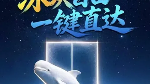 电竞选手转会加盟，新战队实力升级