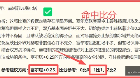 电竞战队官宣新援，体育品牌赞助升级